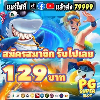 58R 58R